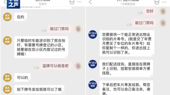 江南app官网下载最新版截图1